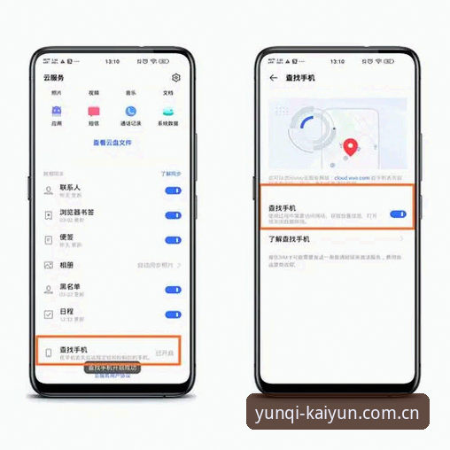云开全站手机版安全吗？5个实用技巧帮你判断真伪